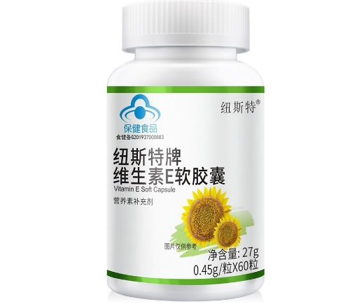 纽斯特牌维生素E软胶囊招商代理 