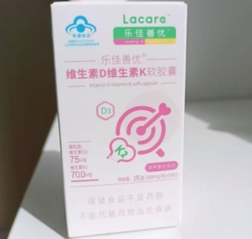 乐佳善优®维生素D维生素K软胶囊