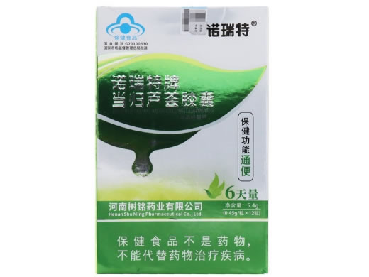 诺瑞特牌当归芦荟胶囊