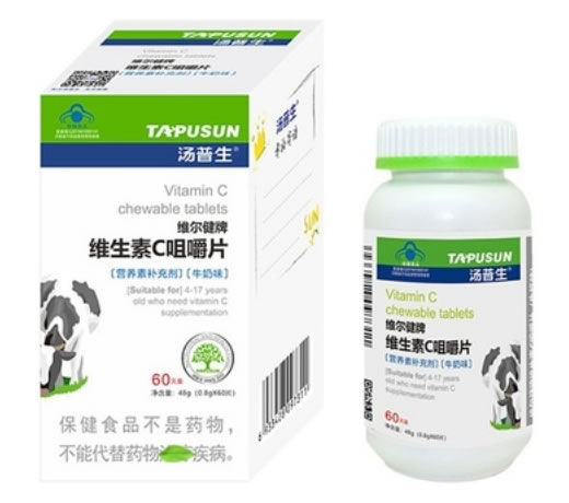 汤普生维尔健牌维生素C咀嚼片(牛奶味)招商代理 60片 牛奶味