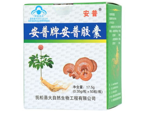 安普牌安普胶囊