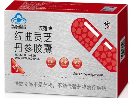 修正汉莲牌红曲灵芝丹参胶囊招商代理 40粒