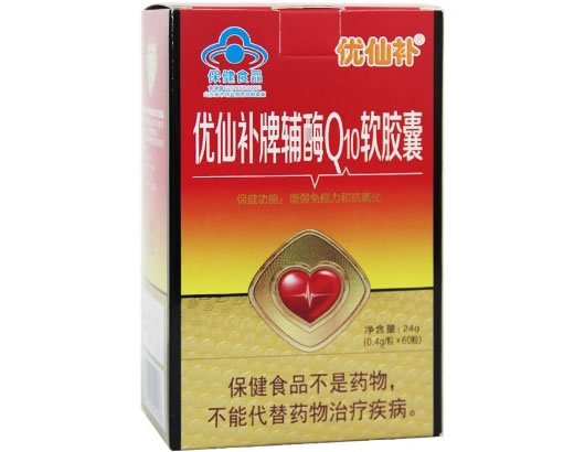 优仙补优仙补牌辅酶Q10软胶囊招商代理 60粒