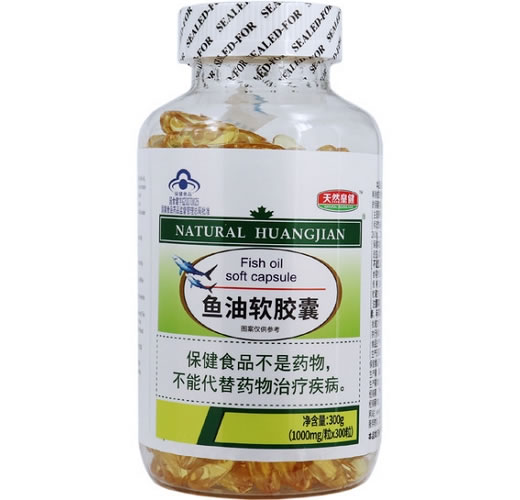 鱼油软胶囊