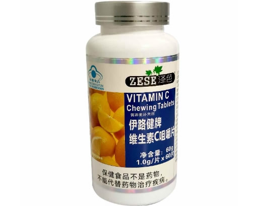 泽色伊路健牌维生素C咀嚼片招商代理 60片