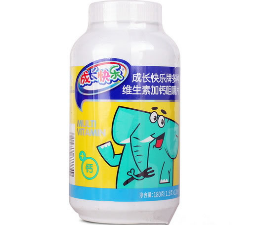 成长快乐牌多种维生素加钙咀嚼片