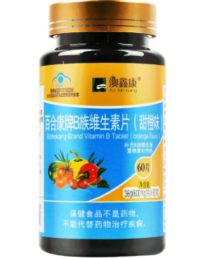 百合康牌B族维生素片(甜橙味)