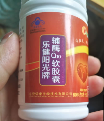 乐健阳光牌辅酶Q10软胶囊招商代理 60粒
