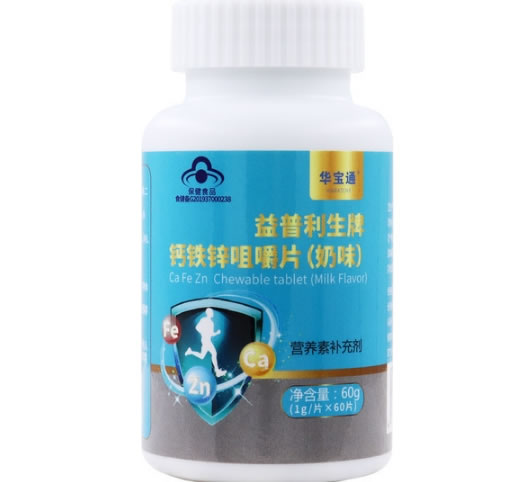 益普利生牌钙铁锌咀嚼片(奶味)