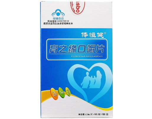 体恒健牌育之缘口嚼片