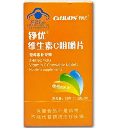 铮优铮优®维生素C咀嚼片招商代理 