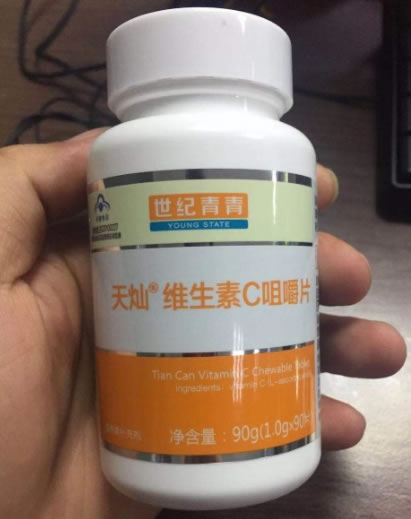 世纪青青天灿R维生素C咀嚼片招商代理 世纪青青 90片