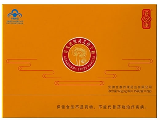 乔康菩光破壁灵芝孢子粉招商代理 2盒