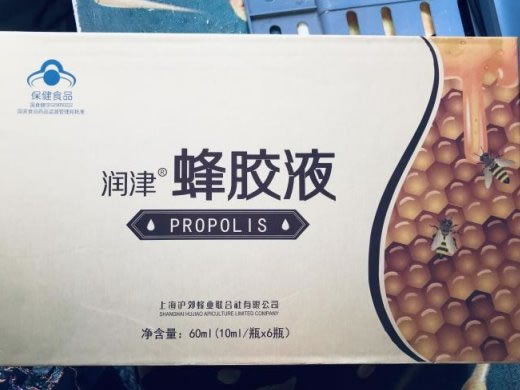 润津牌蜂胶液招商代理 