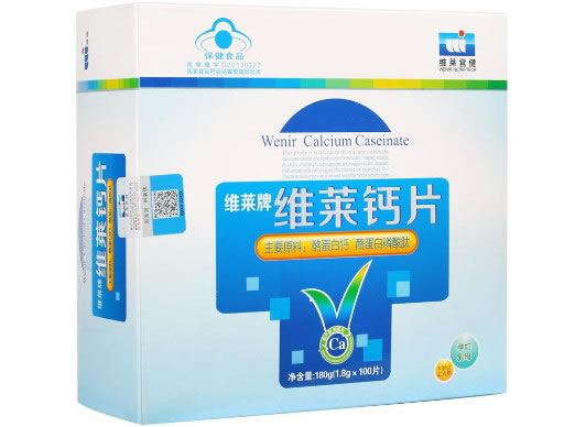 维莱牌维莱钙片