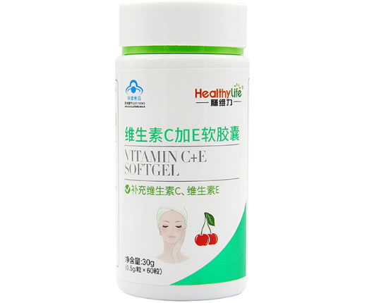 膳维力维生素C加E软胶囊招商代理 60粒