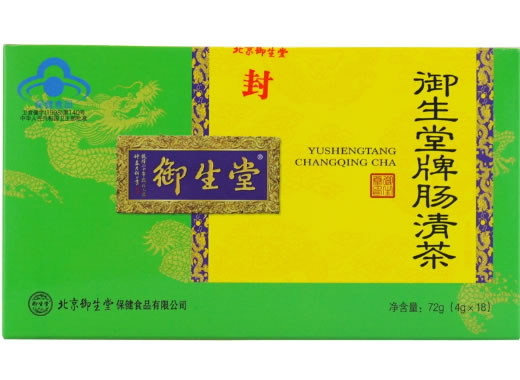 御生堂牌肠清茶