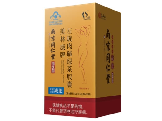 美林康牌左旋肉碱绿茶胶囊
