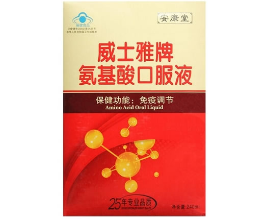 安康堂威士雅牌氨基酸口服液招商代理 240ml
