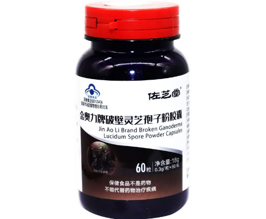 佐芝堂金奥力牌破壁灵芝孢子粉胶囊招商代理 60粒