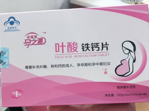 叶酸铁钙片