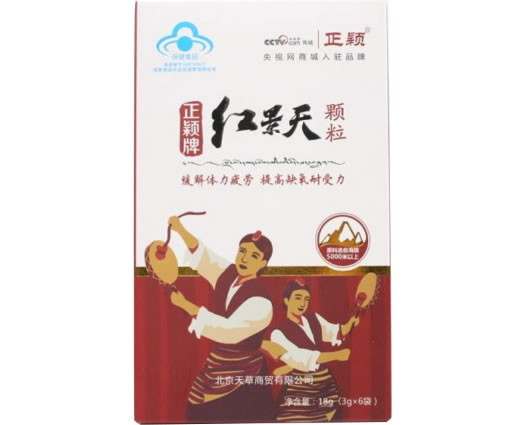 正颖正颖牌红景天颗粒招商代理 