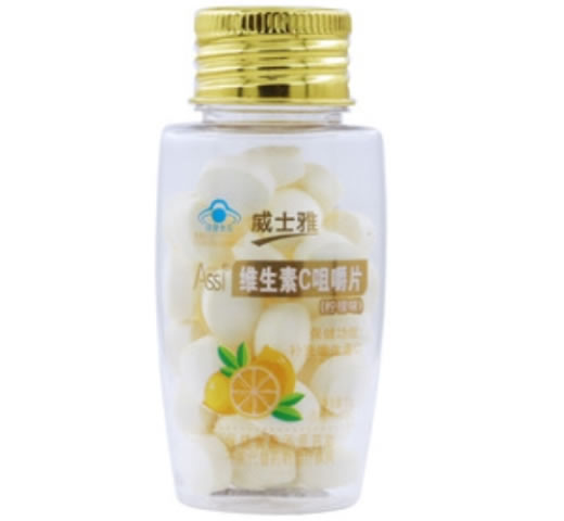 威士雅Assi®维生素C咀嚼片(柠檬味)招商代理 