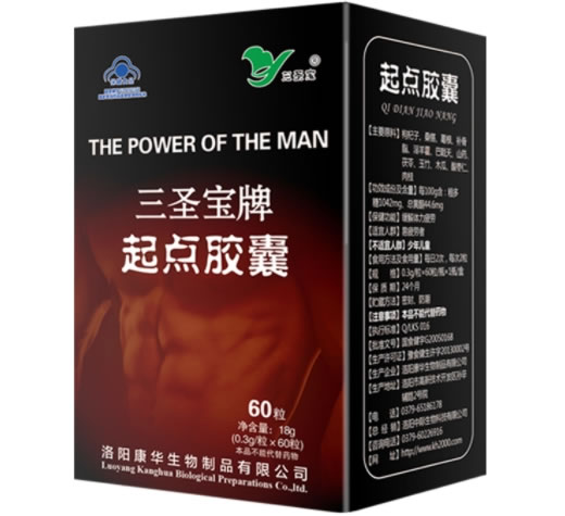 三圣宝牌起点胶囊