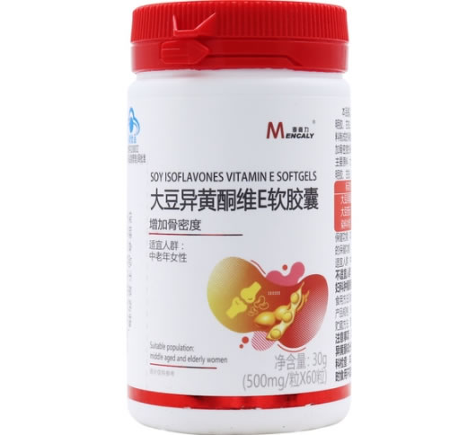 麦嘉力大豆异黄酮维E软胶囊招商代理 