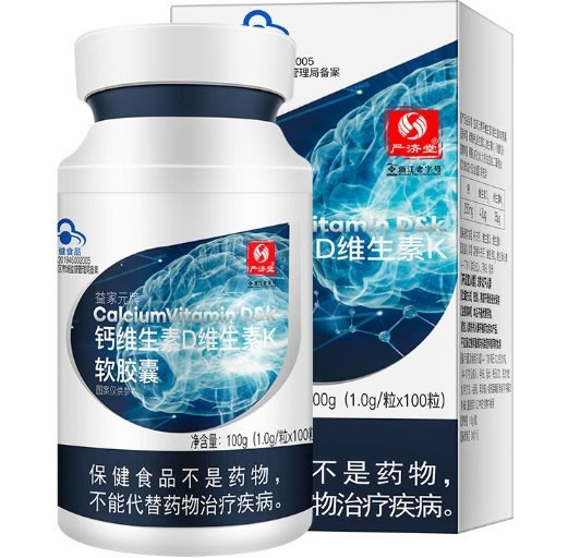 益家元牌钙维生素D维生素K软胶囊