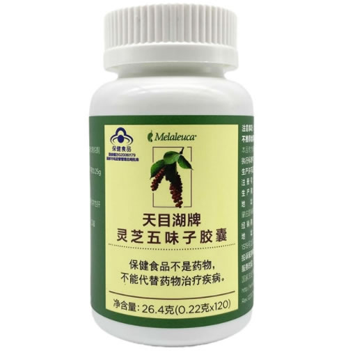 美乐家天目湖牌灵芝五味子胶囊招商代理 