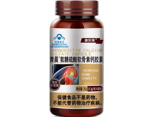 康笑莱青晨R氨糖硫酸软骨素钙胶囊招商代理 
