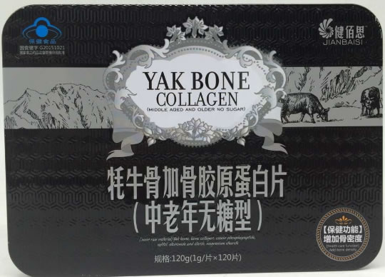健佰思牦牛骨加骨胶原蛋白片(中老年无糖型)招商代理 120片