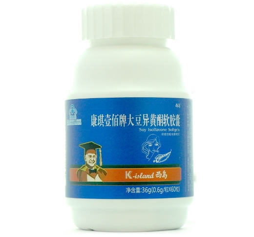 康琪壹佰牌大豆异黄酮软胶囊