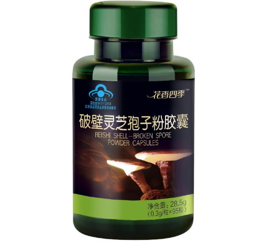 花香四季破壁灵芝孢子粉胶囊招商代理 95粒
