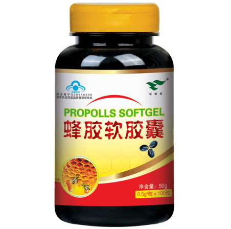 金福力牌蜂胶软胶囊