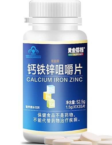 黄金搭档®钙铁锌咀嚼片