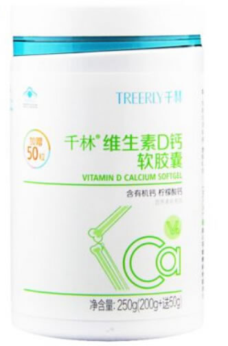 千林维妥立牌钙尔奇R维生素D钙软胶囊招商代理 1g*250粒