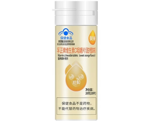 贝纯孚正牌维生素C咀嚼片(甜橙味)招商代理 28片 贝纯