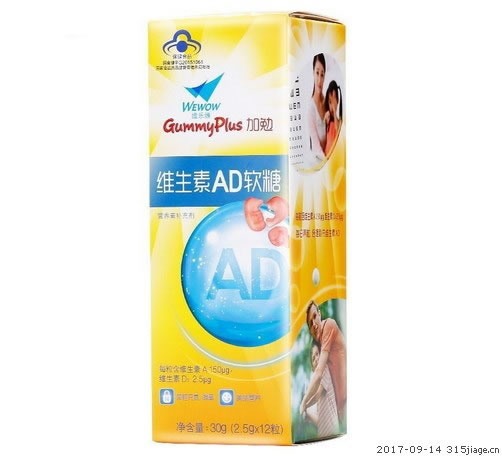 维乐维/加勉维生素AD软糖招商代理 12粒