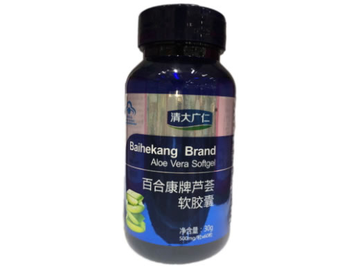 百合康牌芦荟软胶囊