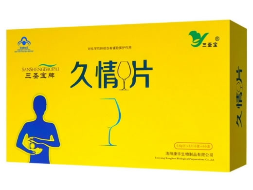 三圣宝牌久情片