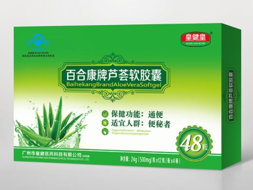 百合康牌芦荟软胶囊