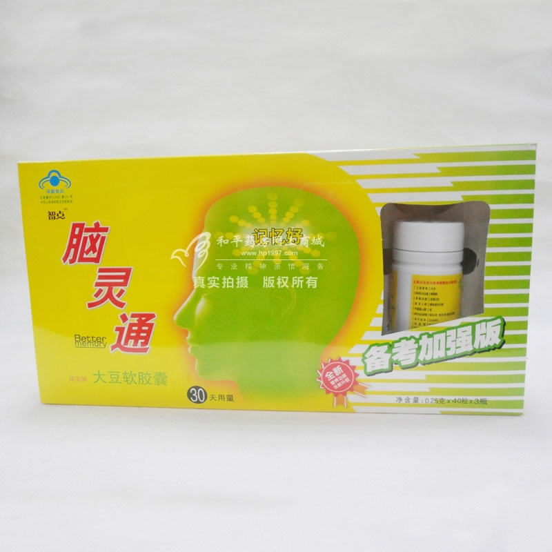 维妥立R盾欣软胶囊