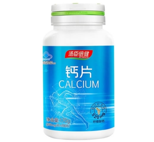 汤臣倍健®钙片