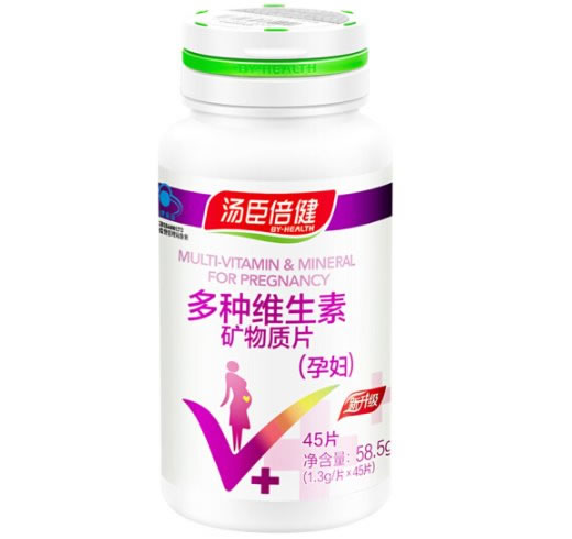 多种维生素矿物质片(孕妇)