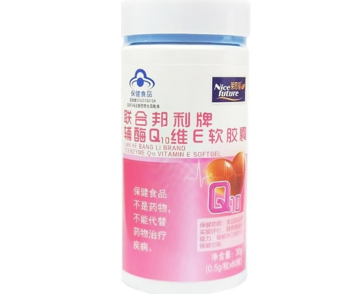 莱思福联合邦利牌辅酶Q10维E软胶囊招商代理 60粒 莱思福