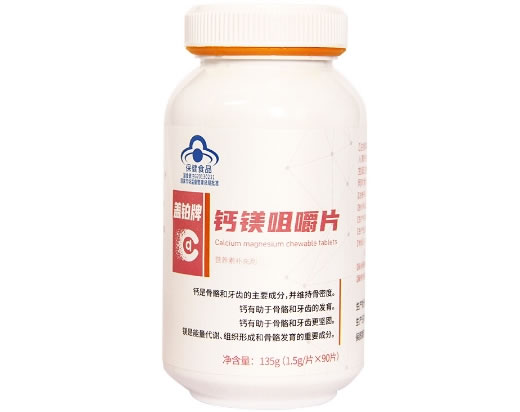 盖铂牌钙镁咀嚼片