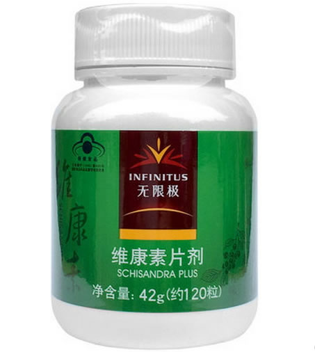 无限极R维康素片剂