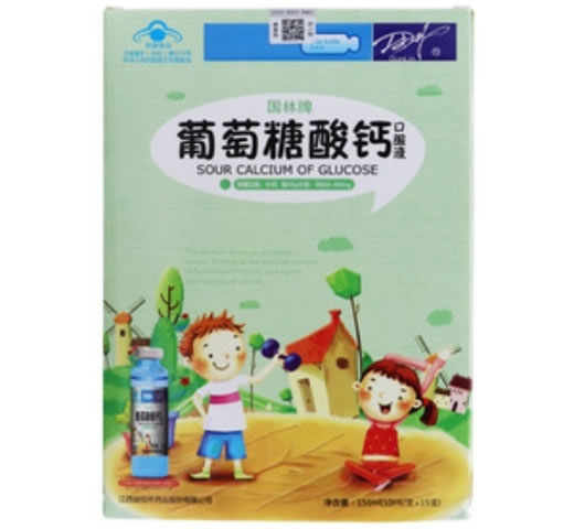 国林牌葡萄糖酸钙口服液招商代理 15支 国林牌